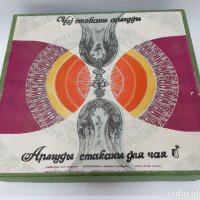 Азербайджански традиционни чаши за черен чай, Баку СССР(4.2), снимка 8 - Чаши - 43832874