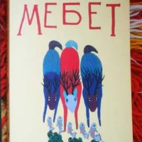 Книги на български и английски език, снимка 2 - Художествена литература - 37733743