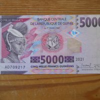 банкноти - Гвинея, снимка 3 - Нумизматика и бонистика - 43854653