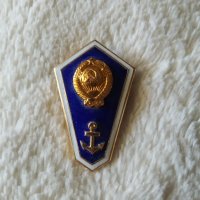 Знак за завършване на Морското училище СССР., снимка 1 - Колекции - 43102895