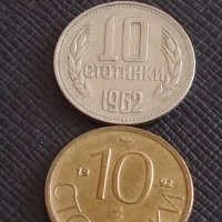 Лот монети 10 броя от соца НРБ 10 стотинки различни години за КОЛЕКЦИЯ 25777, снимка 8 - Нумизматика и бонистика - 43864686