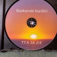 Herman’s Wolf Band,Skitnicks,Балкански бандити,Криза, снимка 11 - CD дискове - 43676281