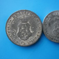 5 , 10 и 20 стотинки 1917 г., снимка 5 - Нумизматика и бонистика - 43961554