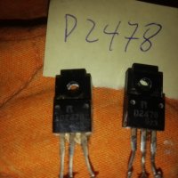 Транзистори D2478-части за аудио усилователи , снимка 1 - Други - 39612551