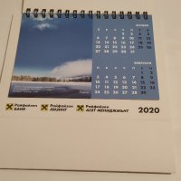 Райфайзенбанк 2020 - настолен календар, снимка 2 - Ученически пособия, канцеларски материали - 32418691