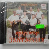Орк Зънгърдак/Пералнята, снимка 1 - CD дискове - 36755340