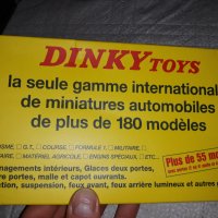 Dinky Toys Penneaux De Signalisation Routiere., снимка 9 - Колекции - 36988351