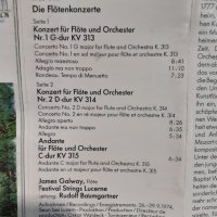   Mozart– Die Flötenkonzerte , снимка 4 - Аудио касети - 32220772