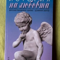 Лот от книги 3, снимка 9 - Художествена литература - 43791121