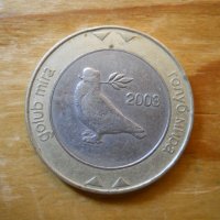 монети - Сърбия, Югославия, Босна и Херцоговина, снимка 12 - Нумизматика и бонистика - 23650061