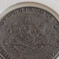 Стара монета 2 лева 1943г. България Цар Борис трети 34215, снимка 10 - Нумизматика и бонистика - 43966658