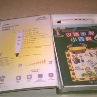 китаиски-говоряща писалка-пълен комплект, снимка 12 - Чуждоезиково обучение, речници - 26945330