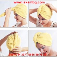 Кърпа за коса от мек микрофибър код 1644, снимка 9 - Други стоки за дома - 28386388