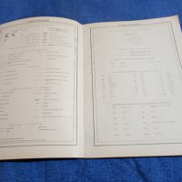 "Световен атлас - западна Европа", снимка 9 - Енциклопедии, справочници - 43936195