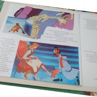 Плочи с книжка оригинал 1972г Walt Disney Уолт Дисни, снимка 11 - Приказки за слушане - 33420388