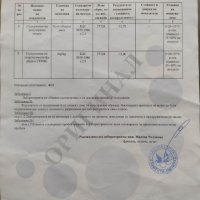 БИО пчелен мед!, снимка 6 - Пчелни продукти - 28310069