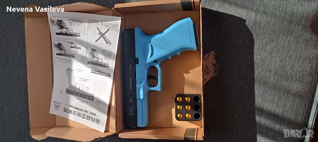 Син пистолет играчка, снимка 1