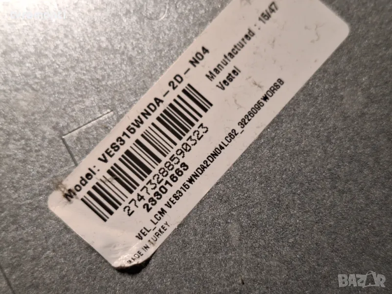 подсветка от дисплей VES315WNDA-2D-N04 от телевизор TELEFUNKEN T32TX275DLBP, снимка 1