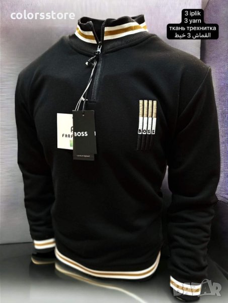 Мъжка блуза Boss-VL50B, снимка 1