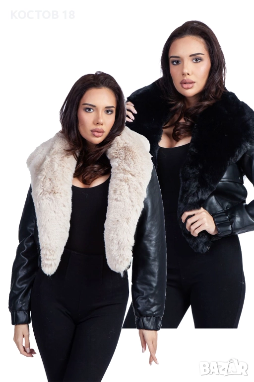 Зимно късо кожено яке 4257, снимка 1