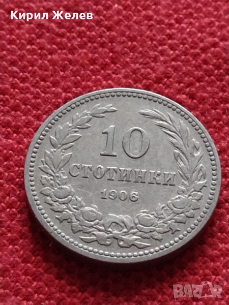 Монета 10 стотинки 1906г. Княжество България за колекция декорация - 27345, снимка 1