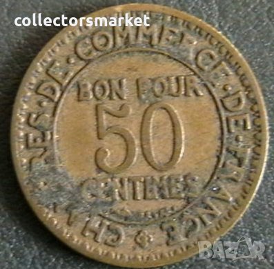 50 сантима 1924, Франция, снимка 1