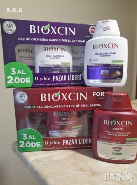 Шампоани BIOXCIN Комплекти Червен Форте и Черен Чесън Против Косопад , снимка 1