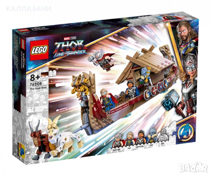 LEGO® Marvel Super Heroes 76208 - Корабът на козлите, снимка 1