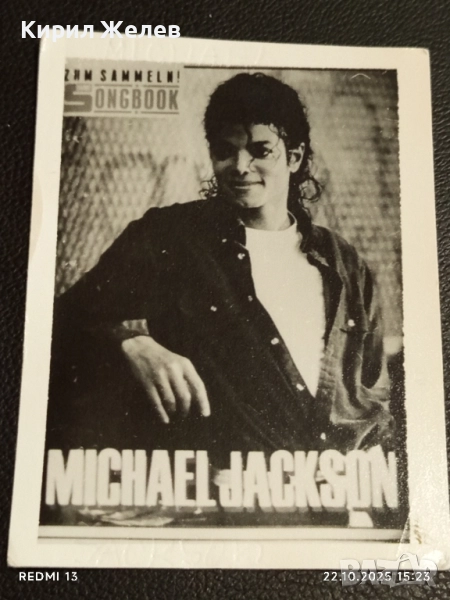 Винтидж снимка картичка на ПОП ИКОНАТА Michael Jackson рядка за КОЛЕКЦИЯ 39678, снимка 1