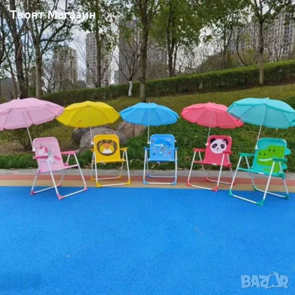 Детски сгъваем стол с чадър – забавление и комфорт навън, снимка 1