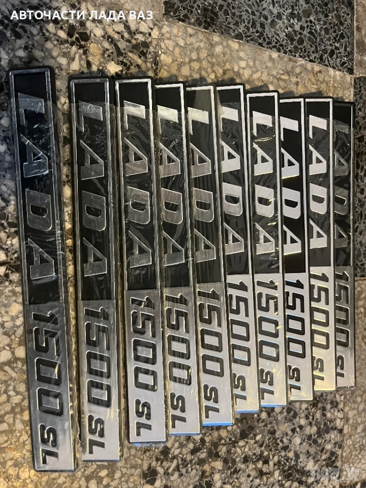Емблеми заден капак Лада 1500s, снимка 1