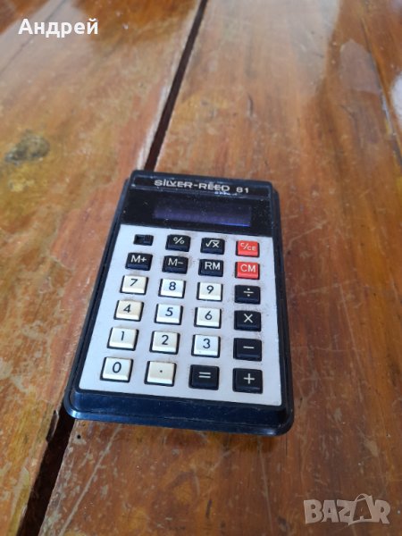 Стар калкулатор Silver Reed 81, снимка 1