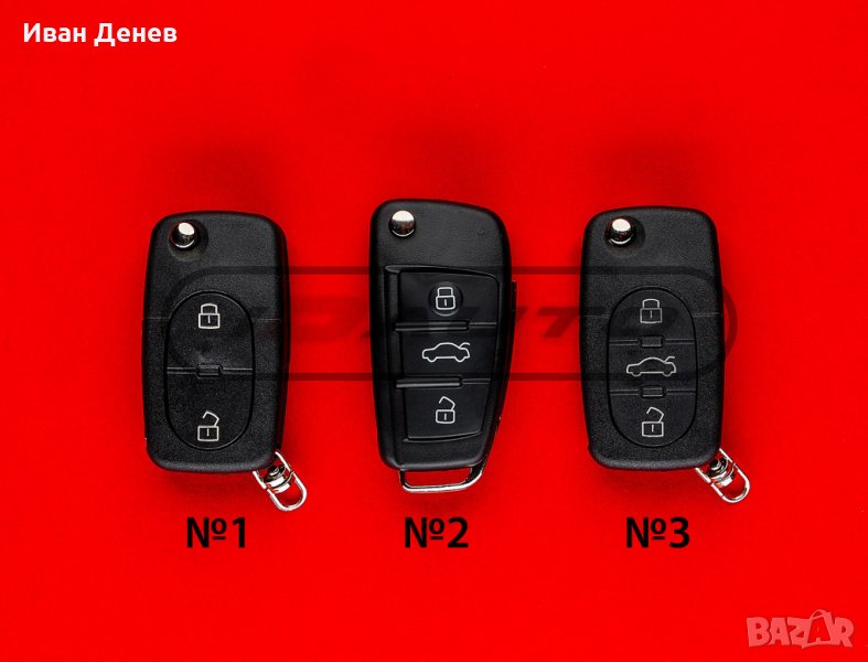 Кутийка Ключ Ауди / Audi A2, A3, A4, A5, A6, A8, Tt, Q7 Дистанционно, снимка 1