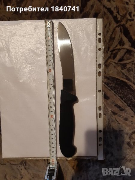 Нож за дране Белгия, снимка 1