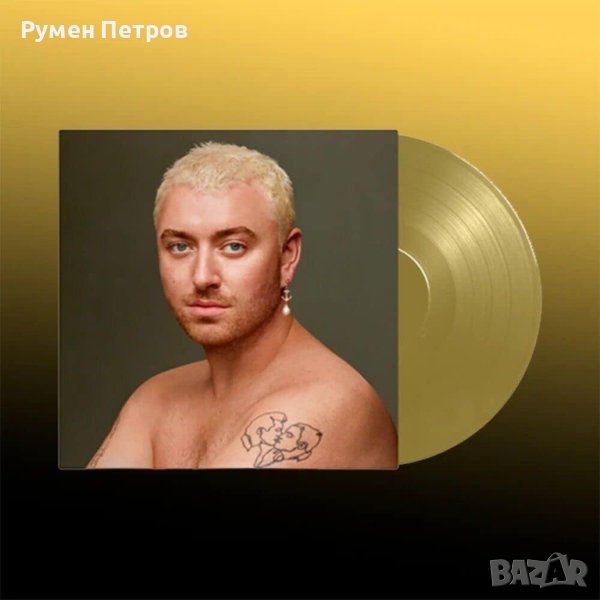 SAM SMITH - GLORIA - The New Album - Limited Edition GOLD VINYL, снимка 1