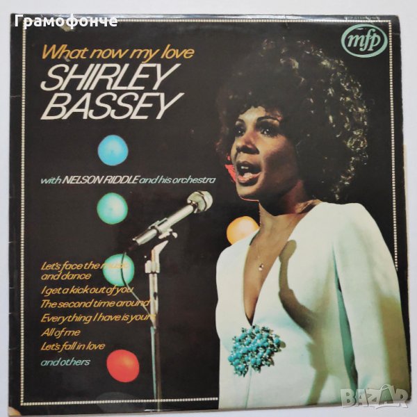 Shirley Bassey With Nelson Riddle And His Orchestra – What Now My Love - Jazz, снимка 1