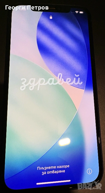 Apple iPhone 12, снимка 1