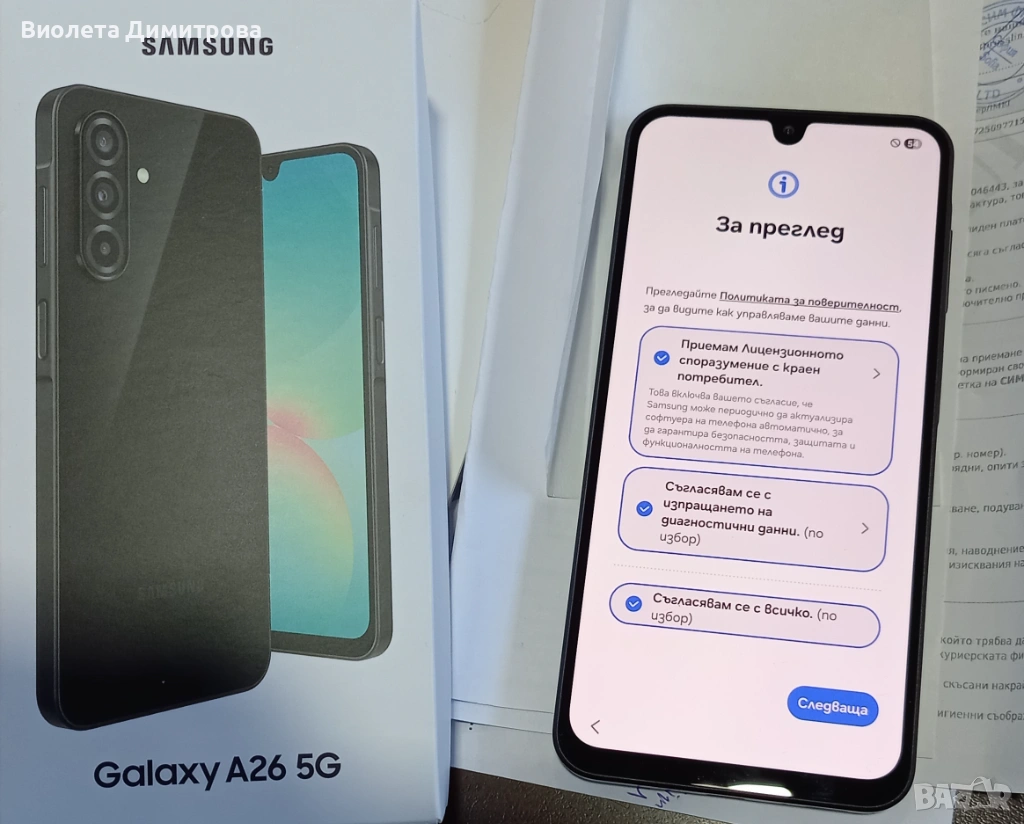 Чисто нов смартфон, снимка 1