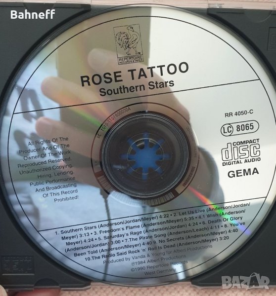 Рок музика , снимка 1