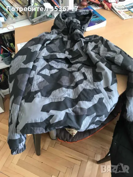 яке 50 лева. Отличен подарък., снимка 1