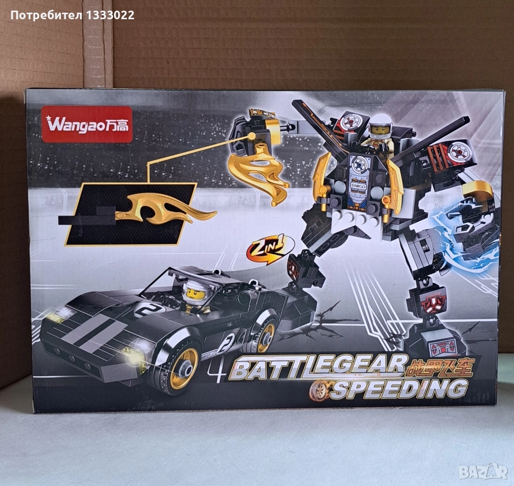 Конструктор Wangao, снимка 1