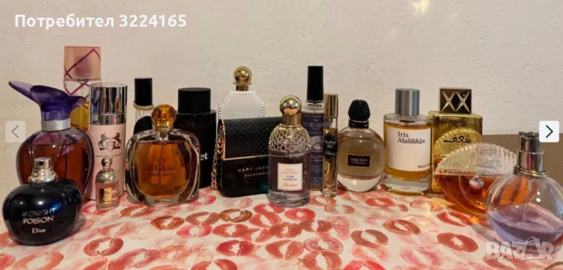 Парфюми и мостри от лична колекция, снимка 1