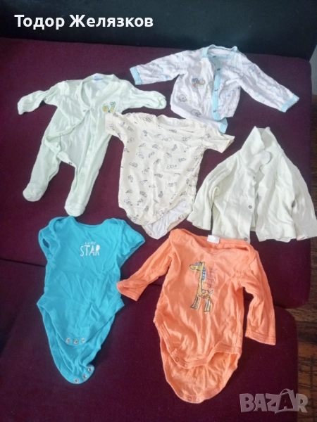 бодита бебе , снимка 1