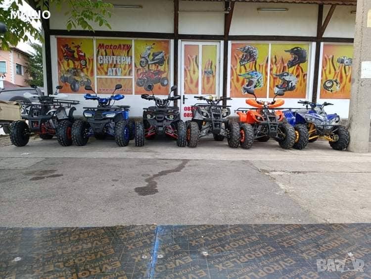 Нови АТВ 125 кубика , 150 кубика, Електрически АТВ и Харлита в ...