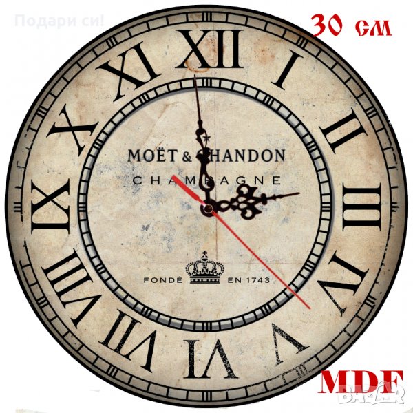 стенен часовник 30сm МДФ винтидж дизайн за Хол кухня ресторант кафе бар, снимка 1