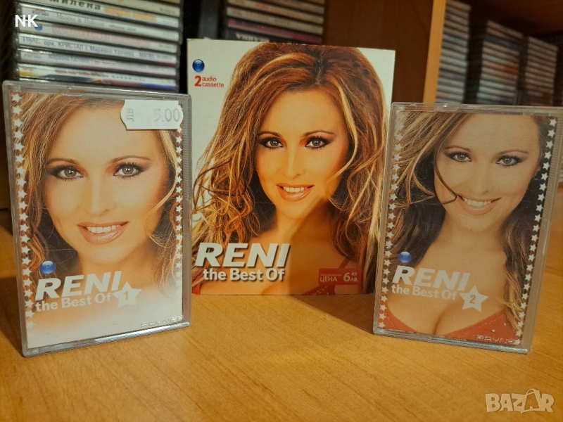 Рени-The best 1/2, снимка 1