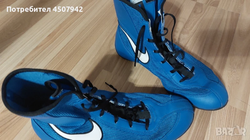 Обувки за бокс, снимка 1