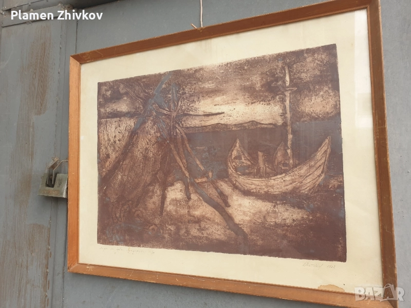 рамкирано под стъкло 19 от 20 , снимка 1