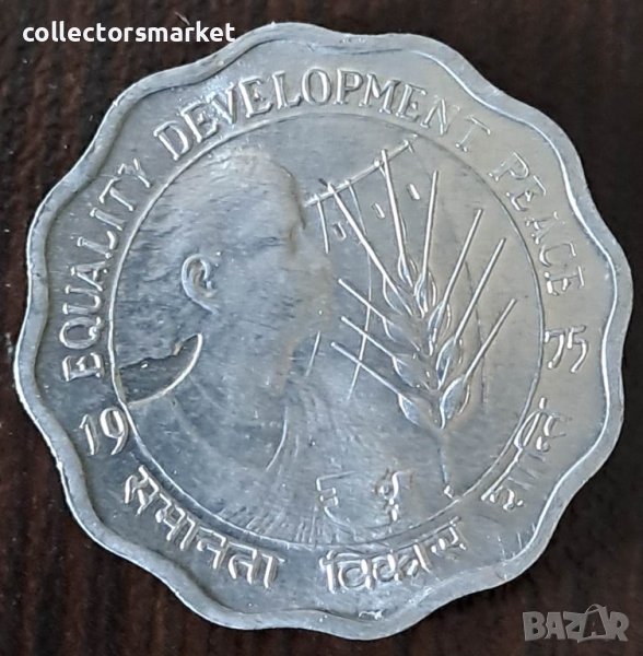 10 паис 1975 FAO, Индия, снимка 1