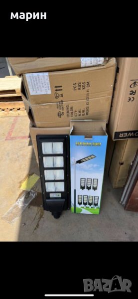 Соларни лампи реални 300W, снимка 1